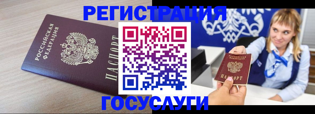 прописка для военкомата в Давлеканово