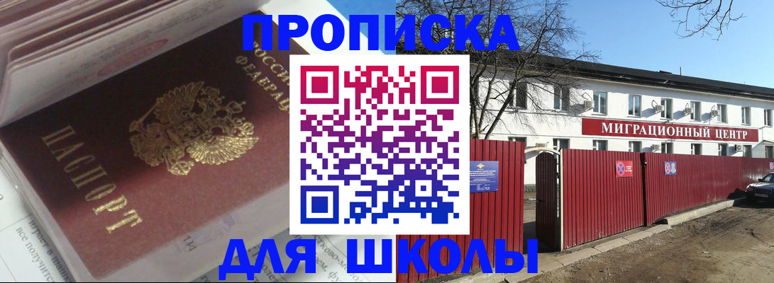 временная регистрация госуслуги в Давлеканово